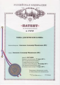 Малая Печь SAMPO для Бани по Серому с Каменной выносной топкой — изображение 4