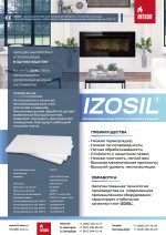 Плита IZOSIL серая (Силикат кальция) 1000х610х30мм — изображение 5