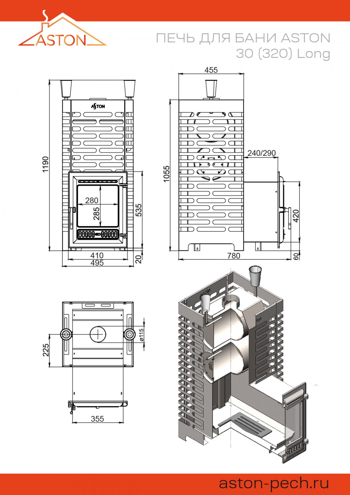 Печь для бани ASTON 30 (320М) Long — изображение 3
