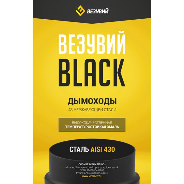 8мм)