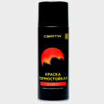 Краска термостойкая (Аэрозоль) (до 500°С