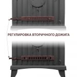 Печь-камин Везувий KZ-14SР "Антрацит" — изображение 6