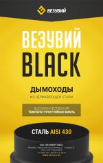 8мм)