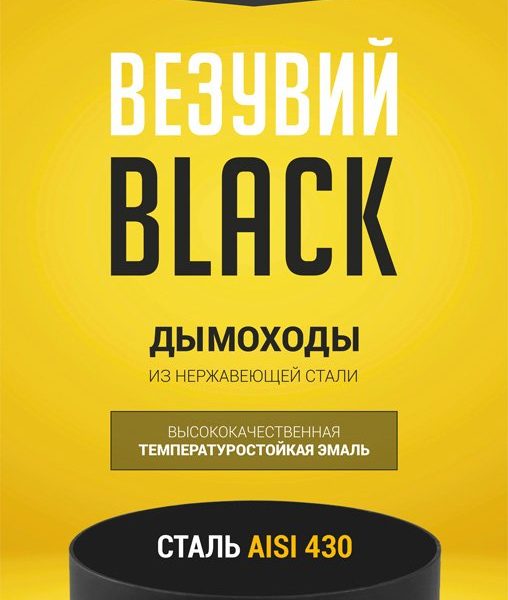 8мм)