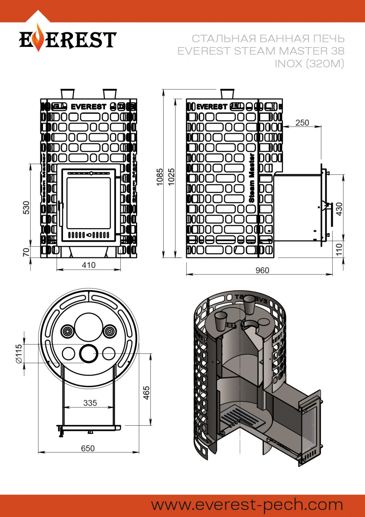Печь для бани Эверест "Steam Master" 38 INOX (320M) — изображение 6