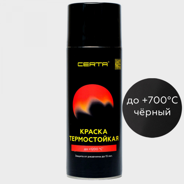 Краска термостойкая (Аэрозоль) (до 800°С