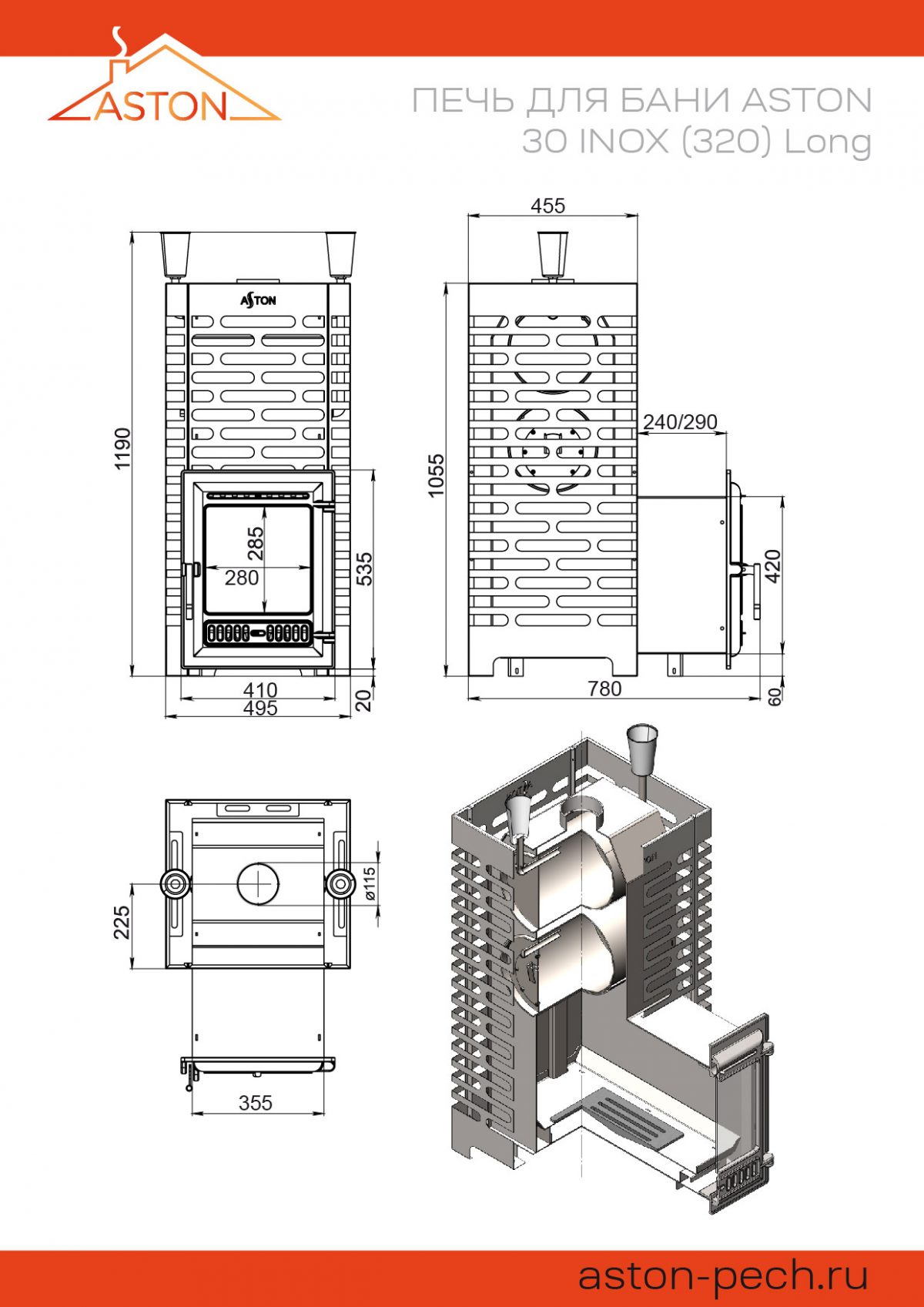 Печь для бани ASTON 30 INOX (320) Long — изображение 3