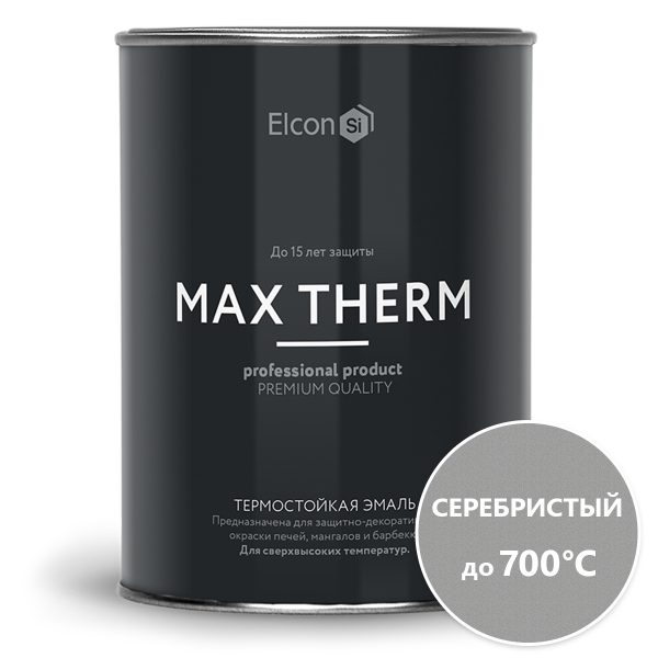 Краска термостойкая (Эмаль) антикоррозионная (до 700°С; 0