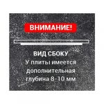 Плита 1-конфорочная П1-5А (Р) 512х512мм — изображение 2